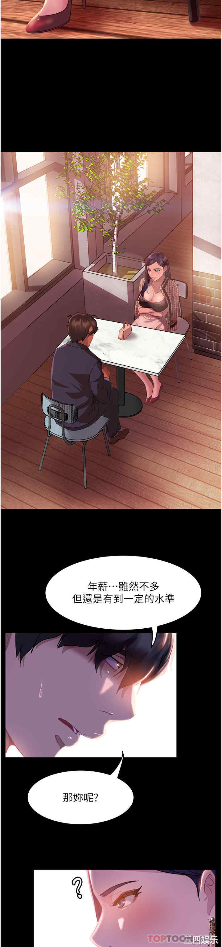 第38张