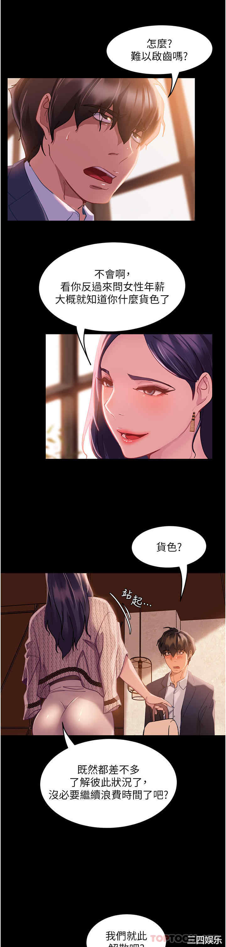 第40张