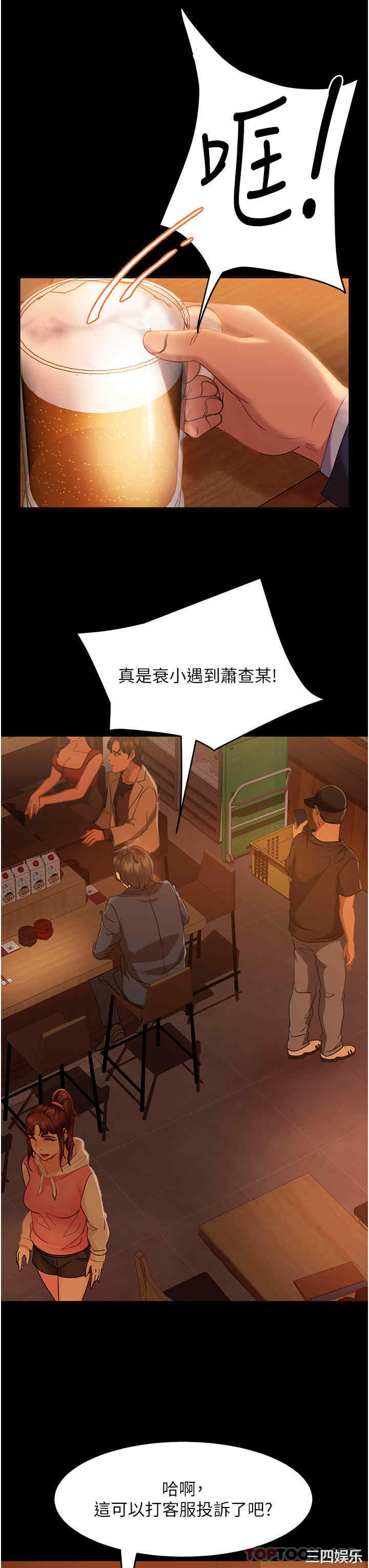 第42张