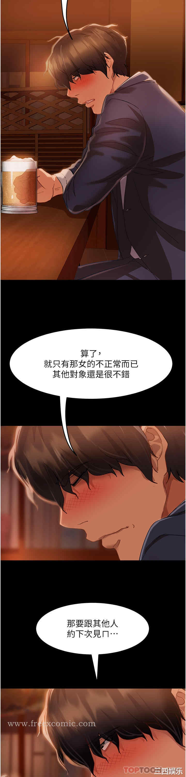 第43张