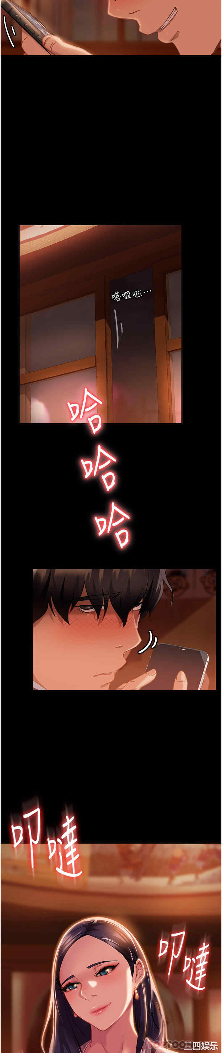 第44张