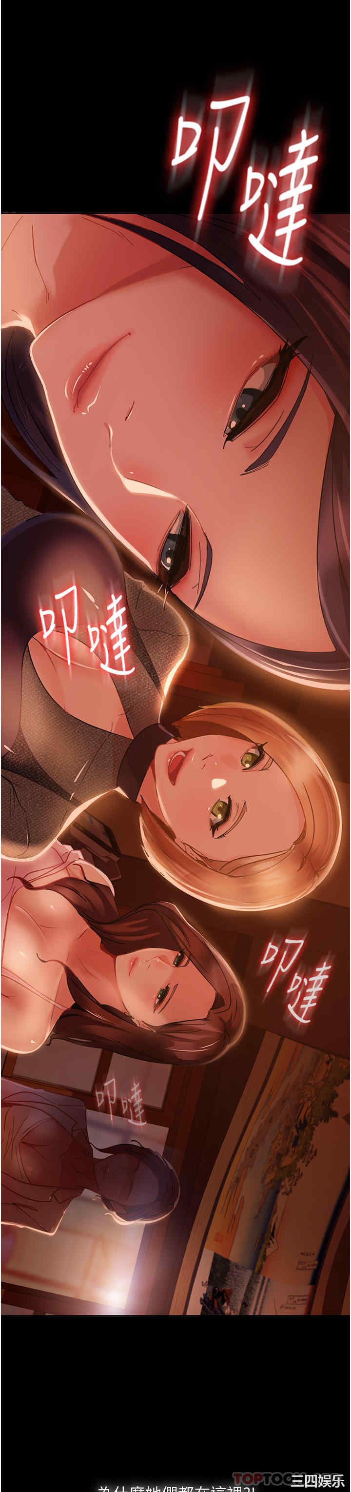 第46张