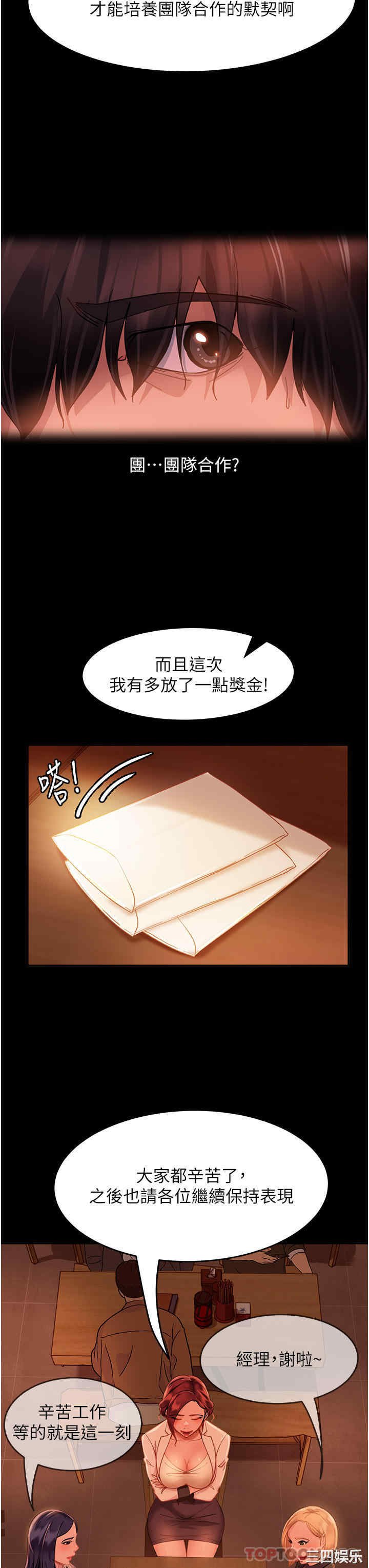 第50张