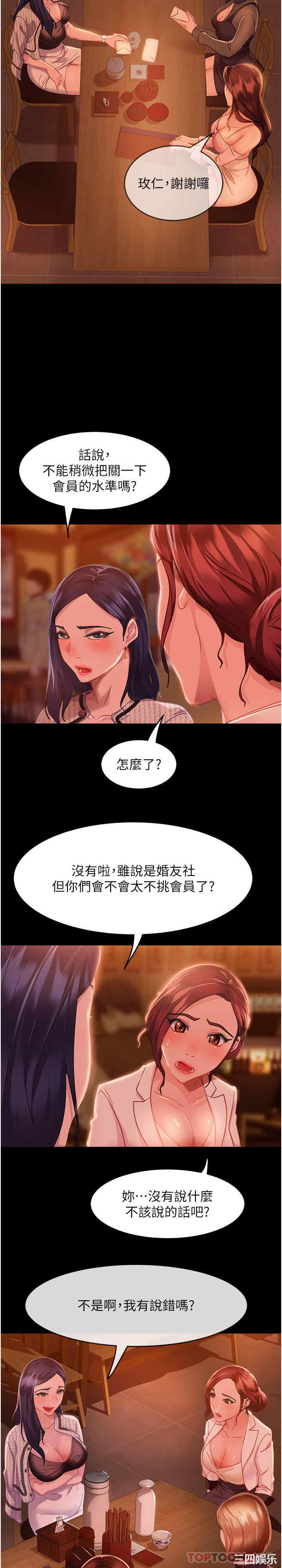 第51张