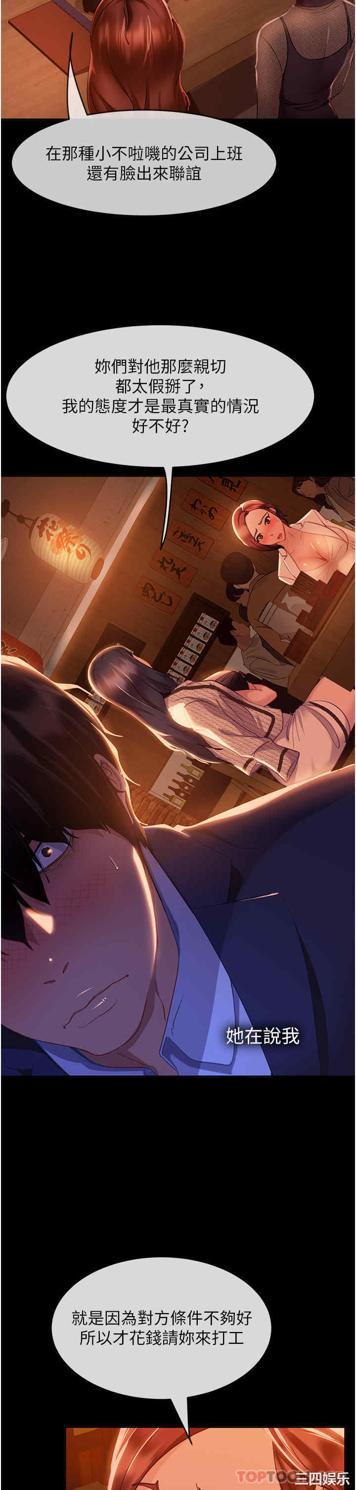 第52张