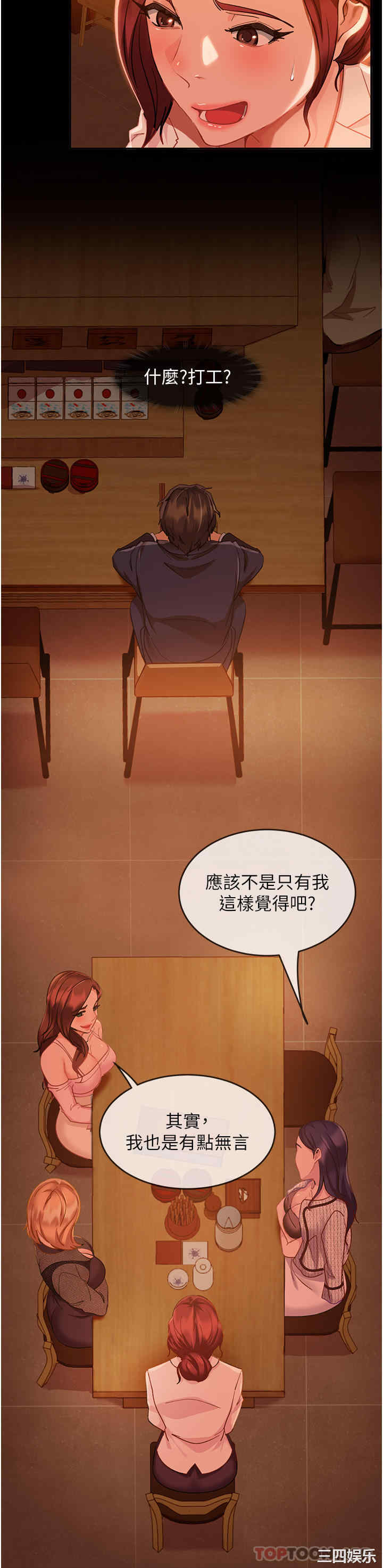 第53张