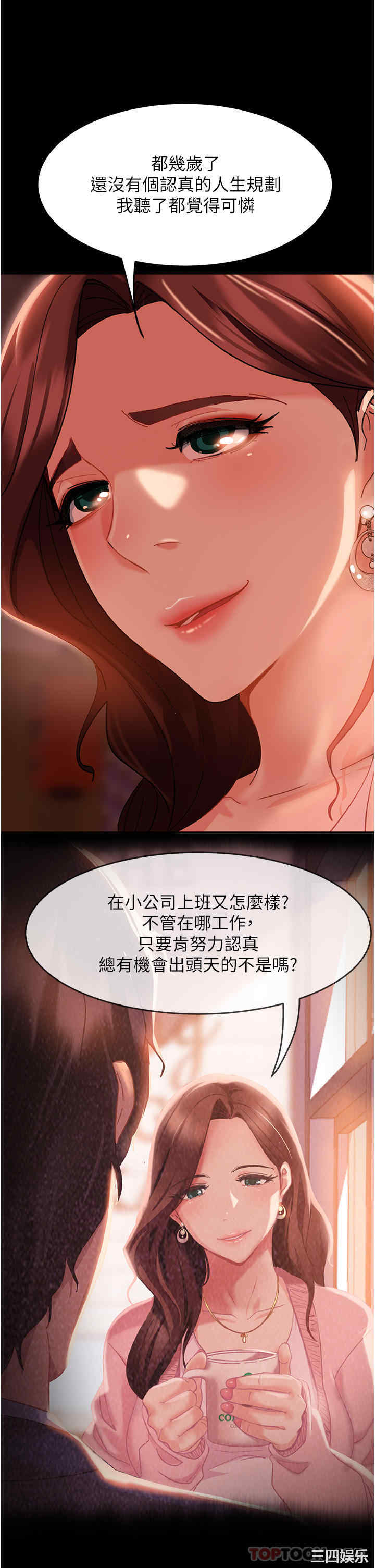 第54张