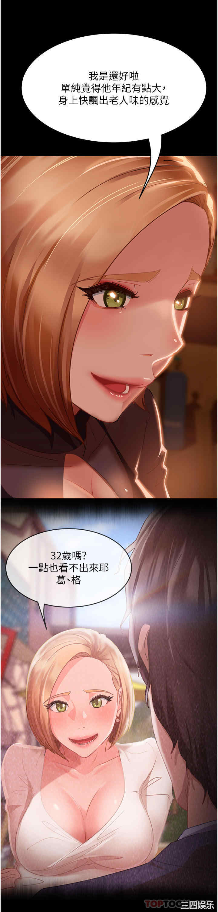 第55张