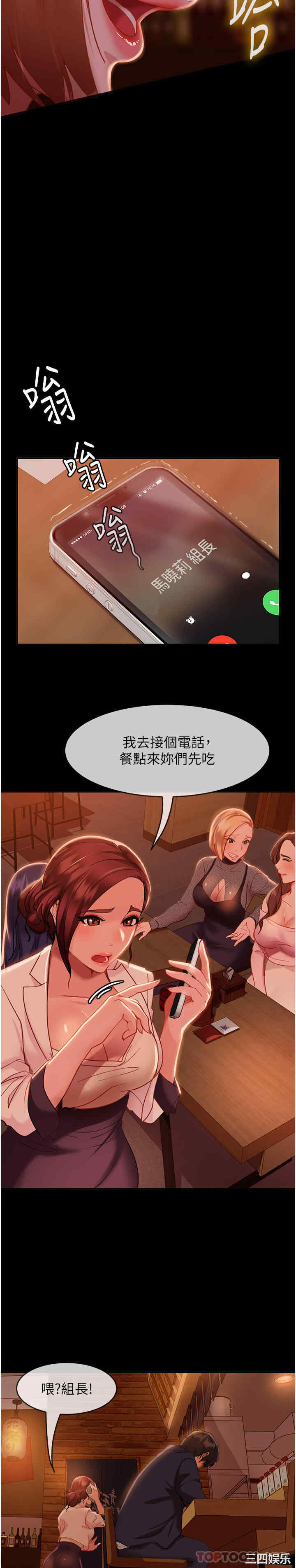 第57张
