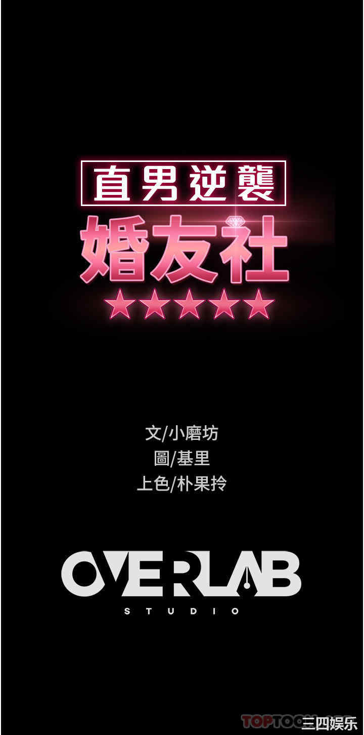 第66张