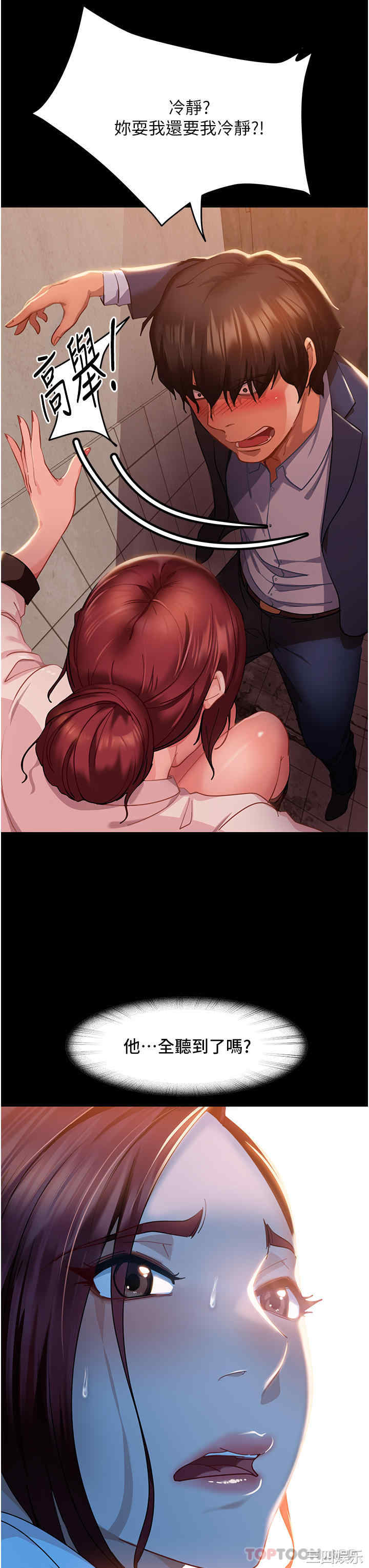 第7张