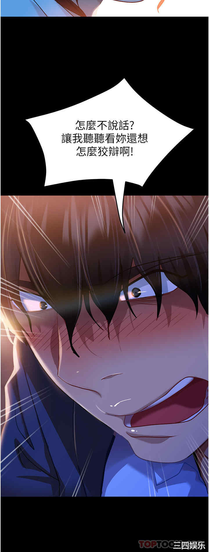 第8张
