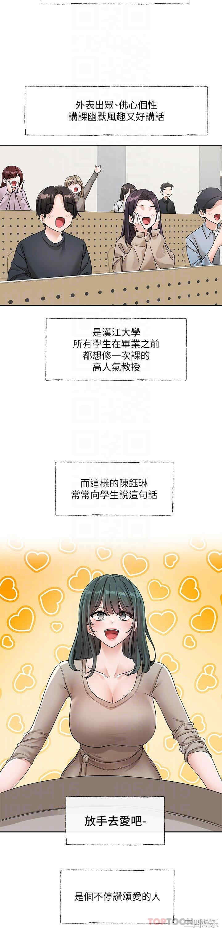 第21张