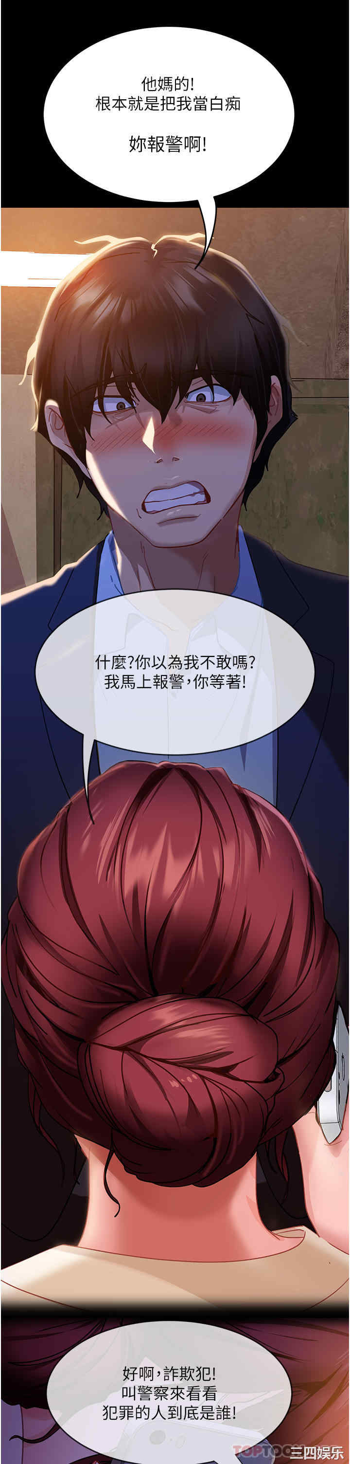 第17张
