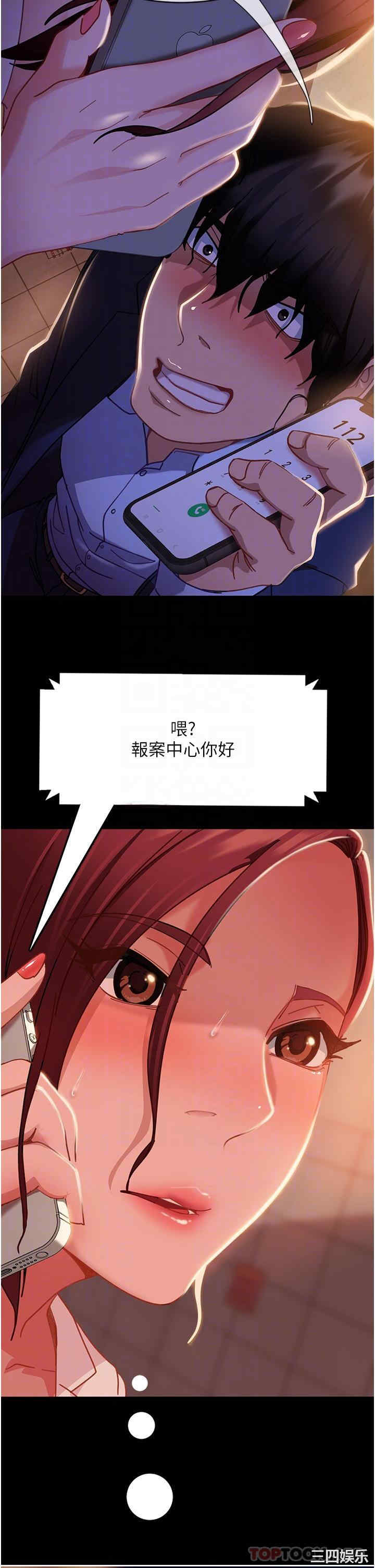 第18张