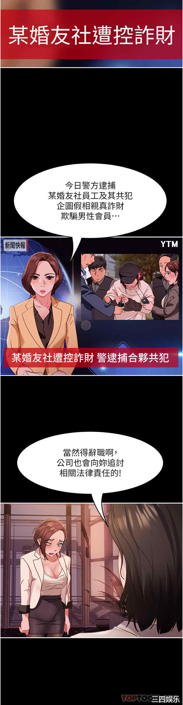 第19张