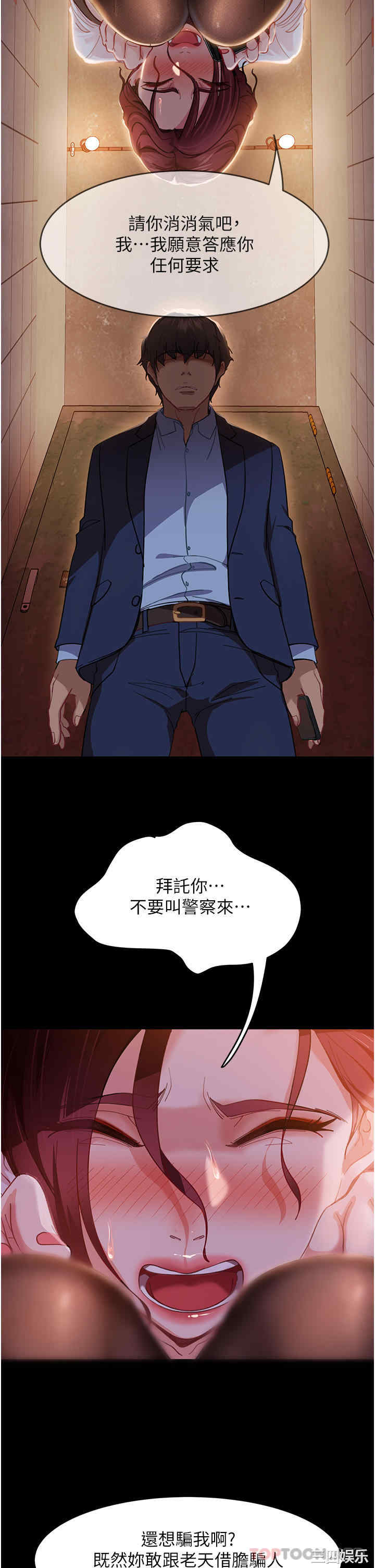 第21张
