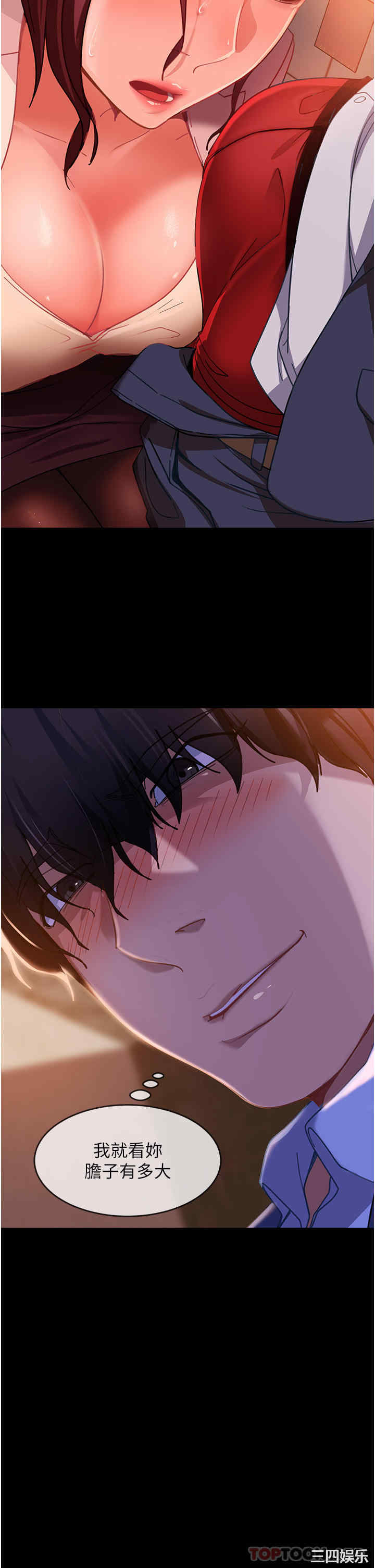 第25张