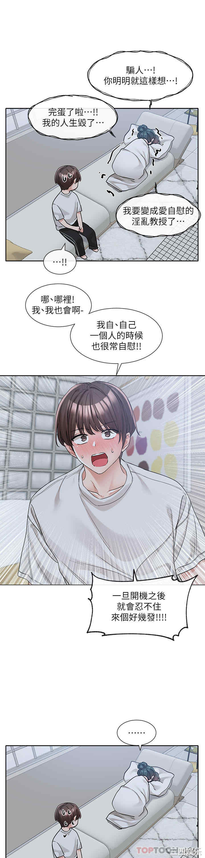 第32张