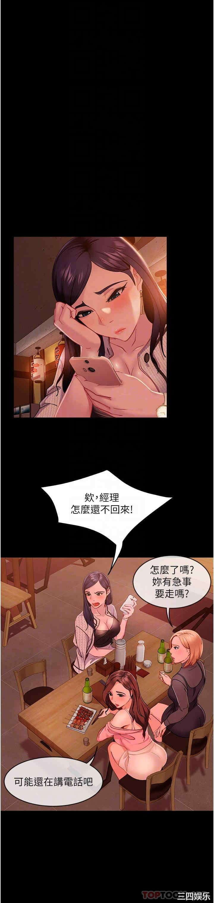 第26张