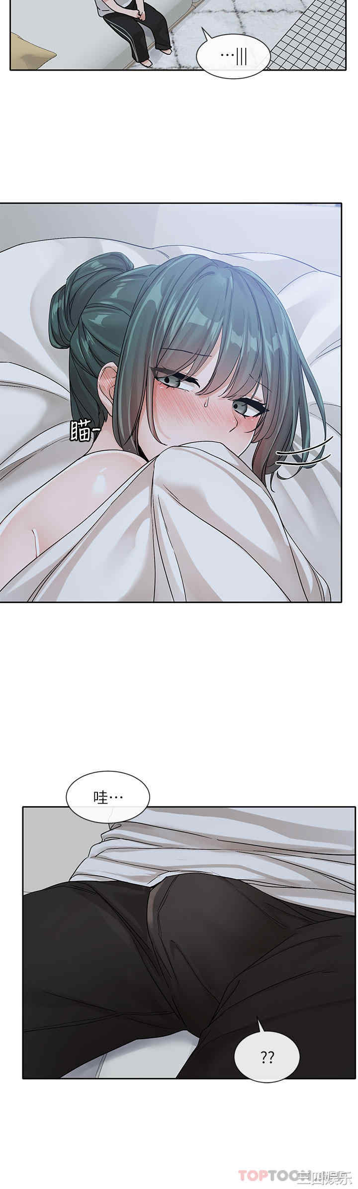 第33张