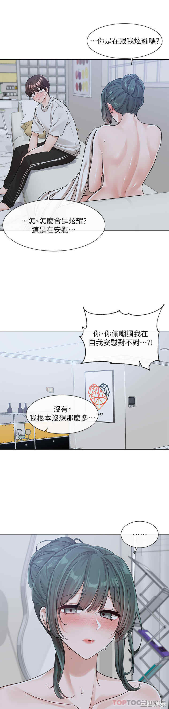 第34张