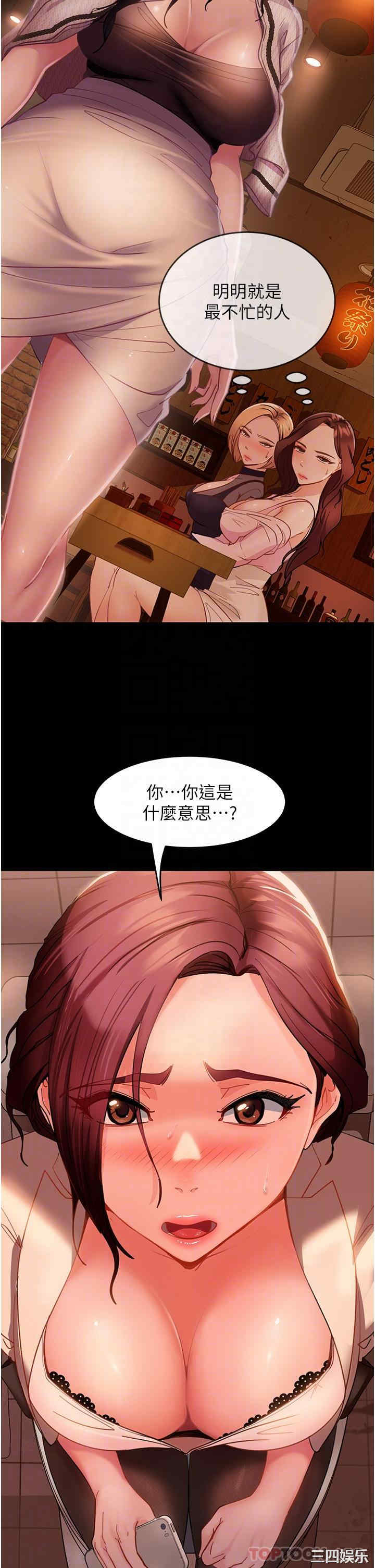 第28张