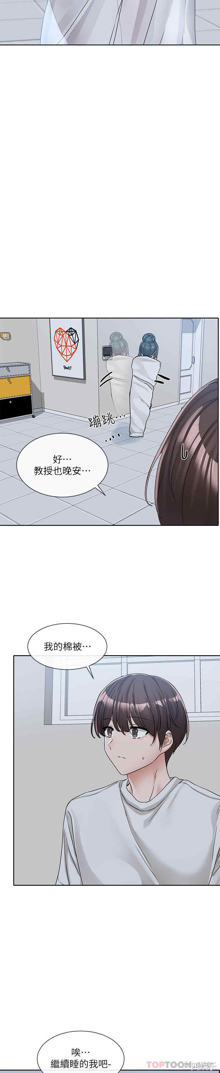 第36张