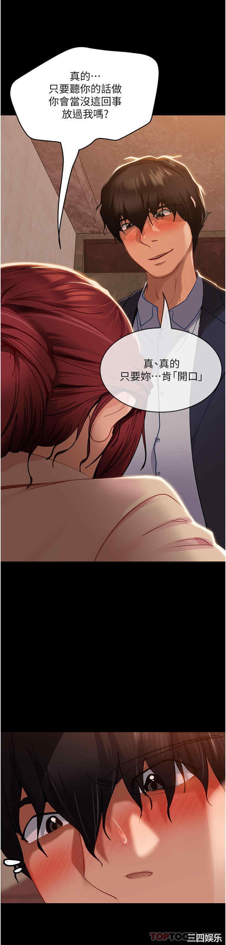 第31张
