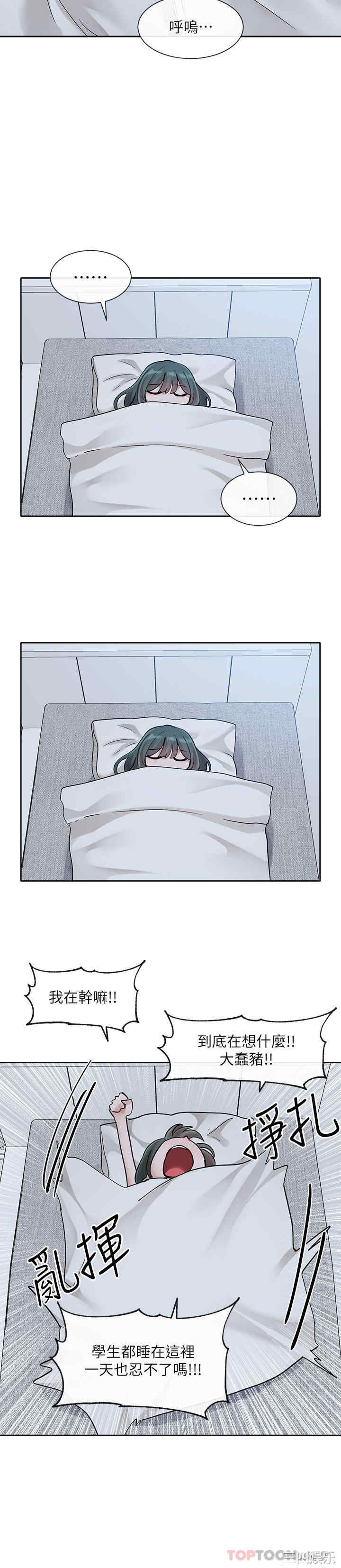 第38张