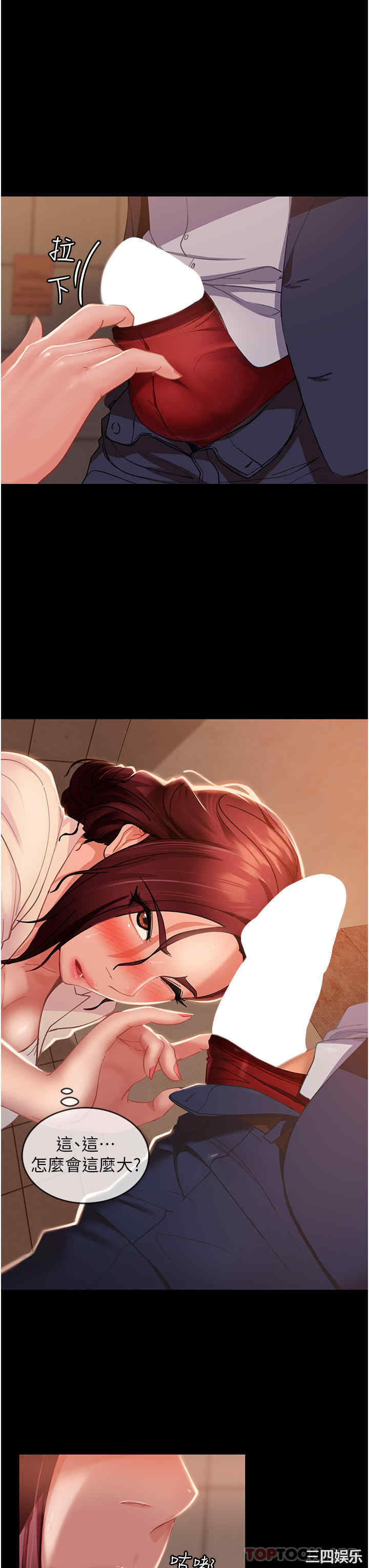 第33张