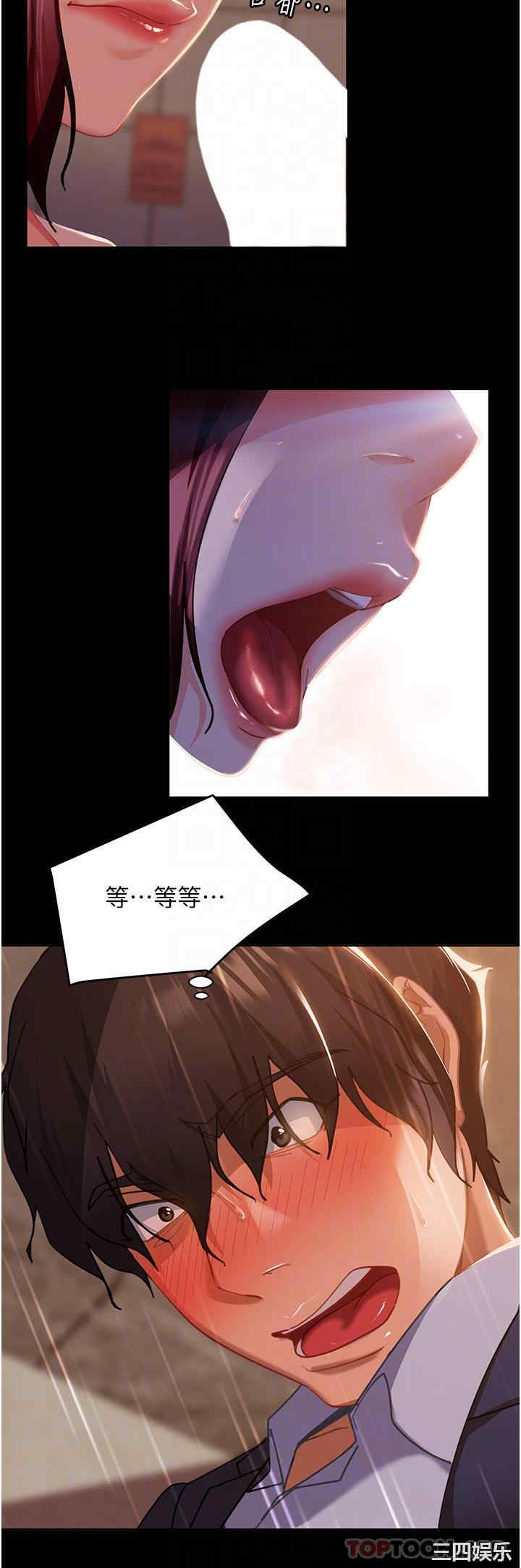 第34张