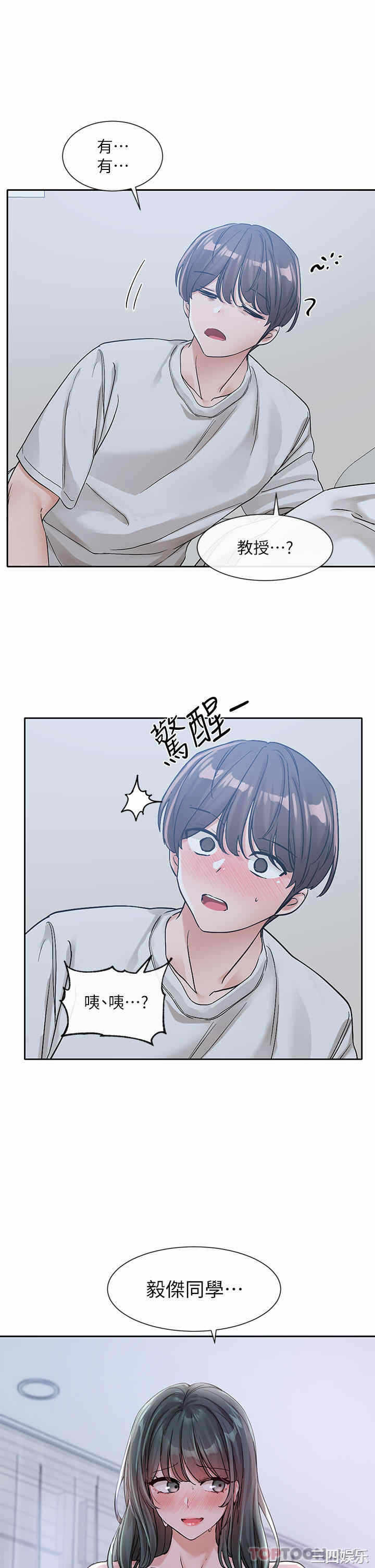 第42张