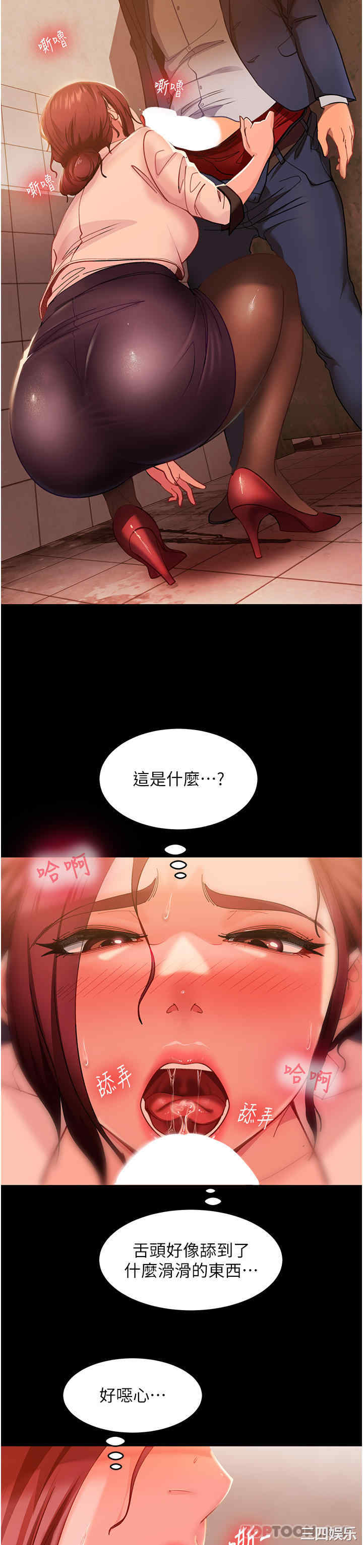 第37张