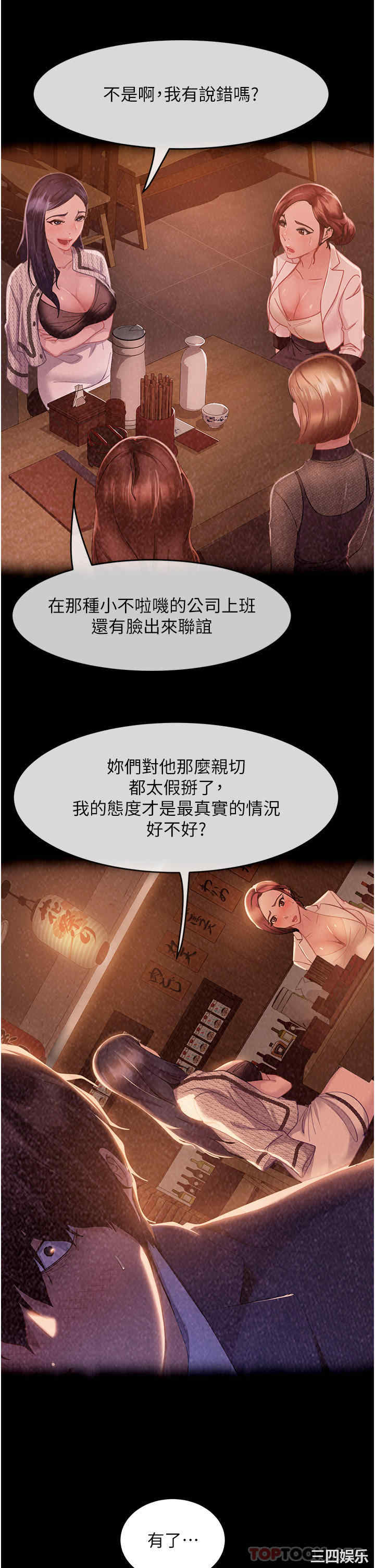 第49张