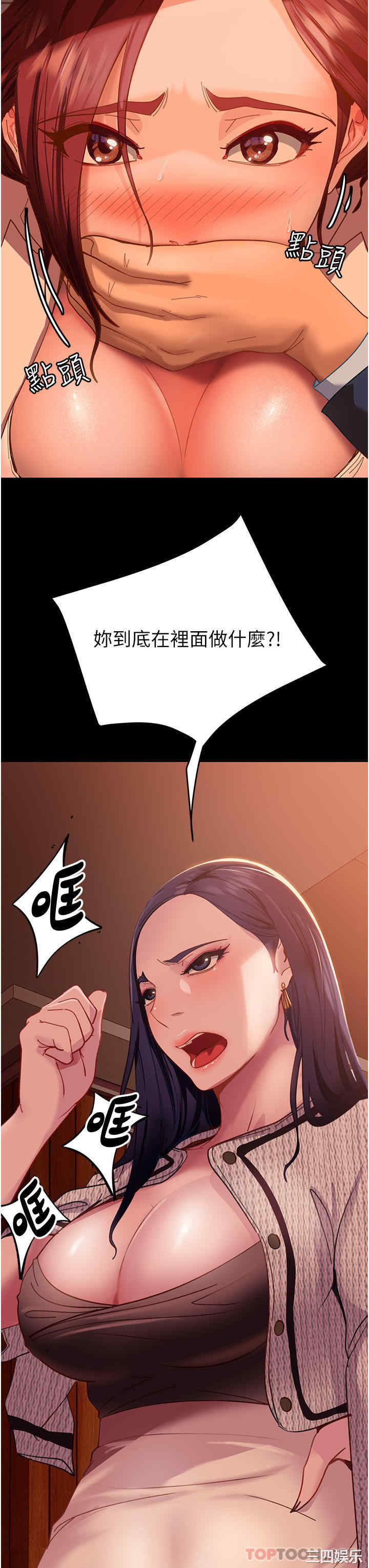第51张