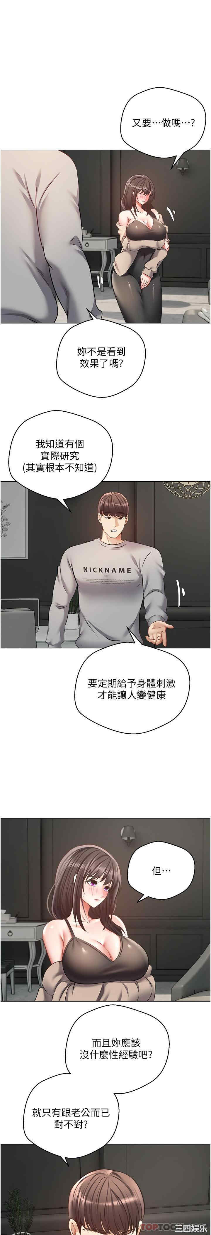 第19张