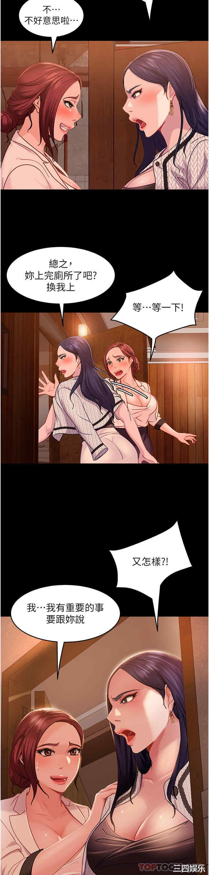 第2张