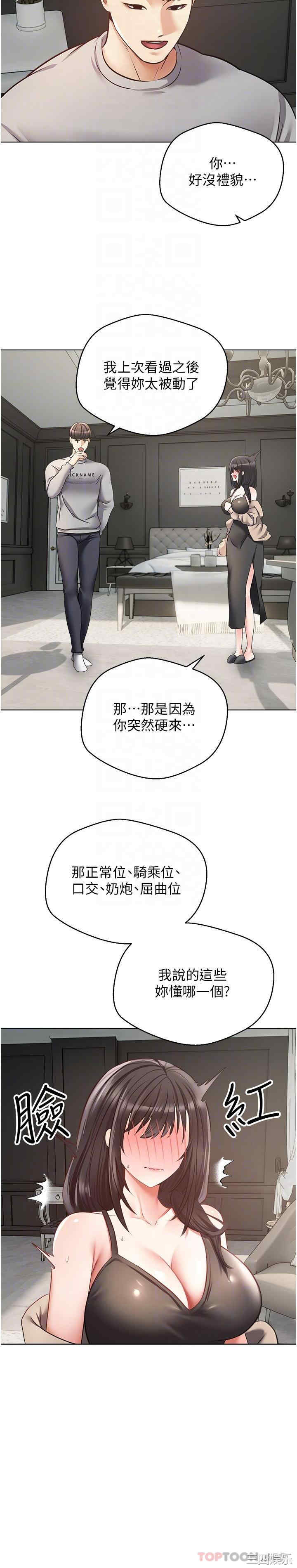 第20张