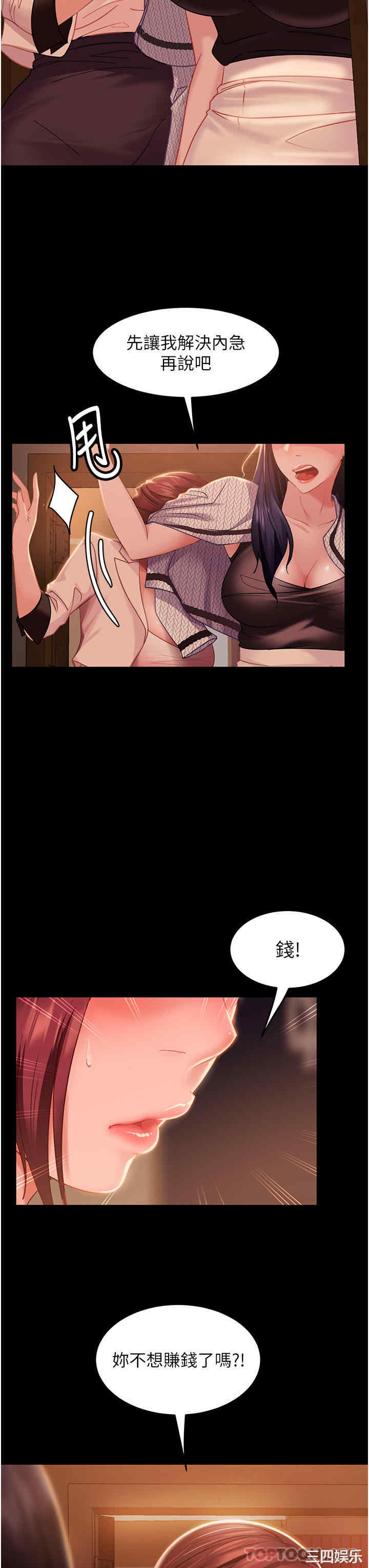 第3张