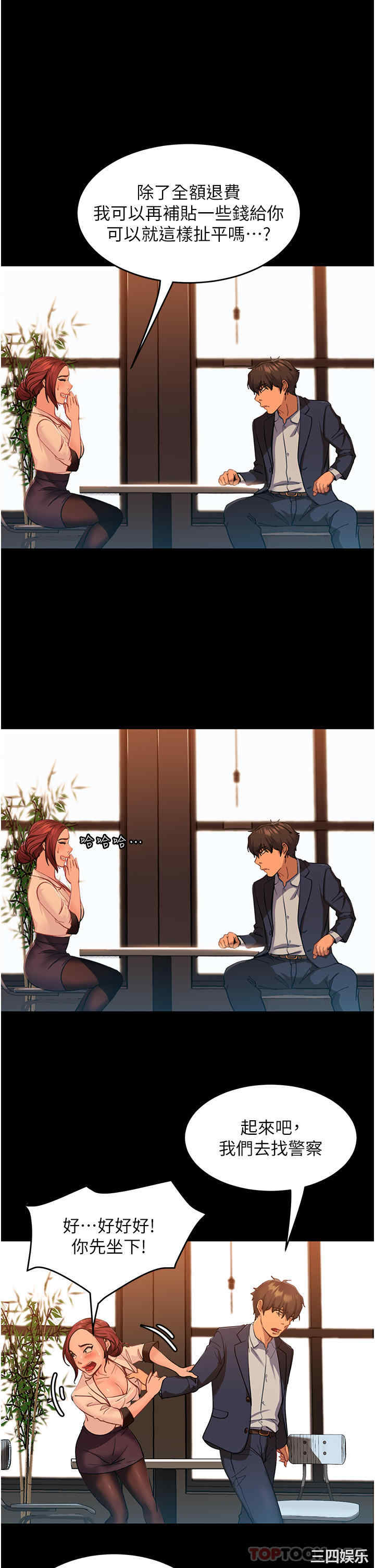 第12张