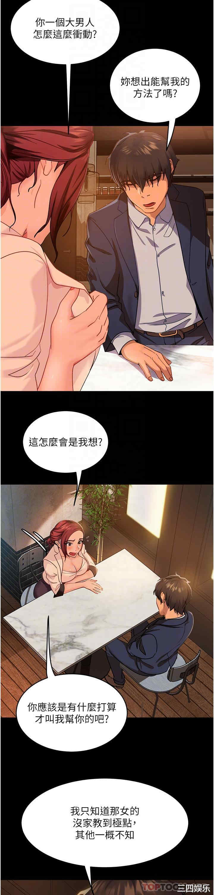 第13张