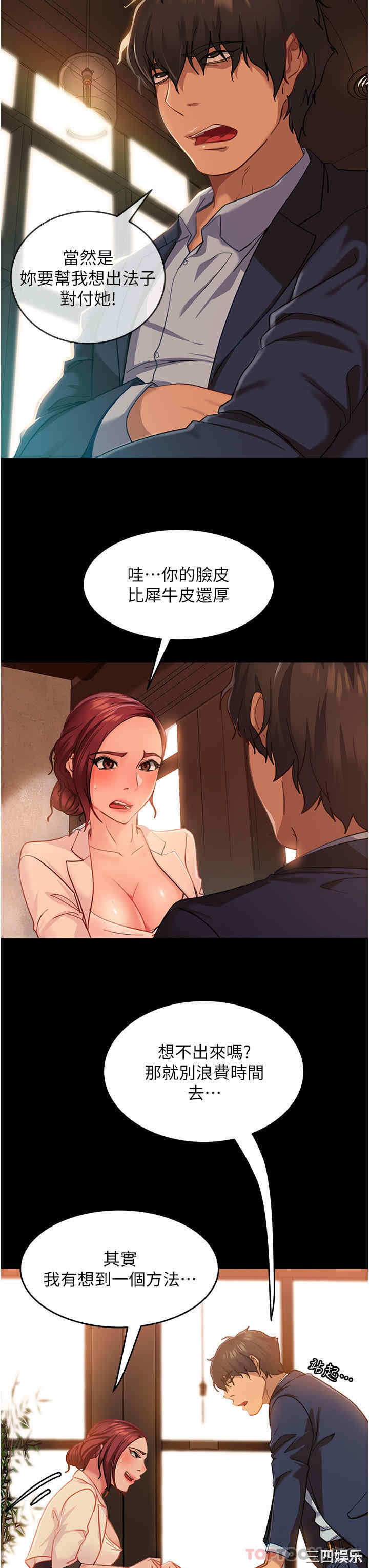 第14张