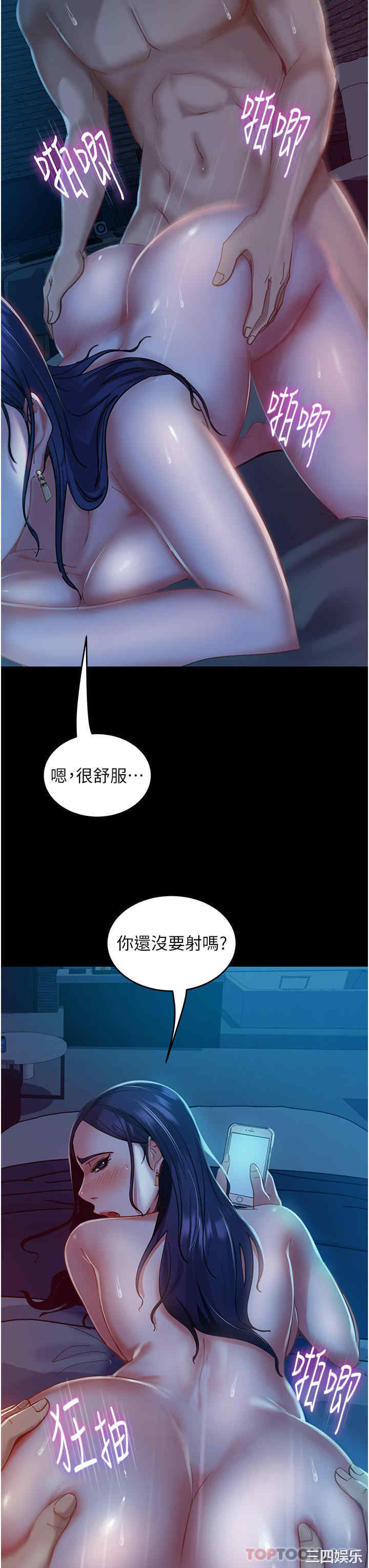 第17张