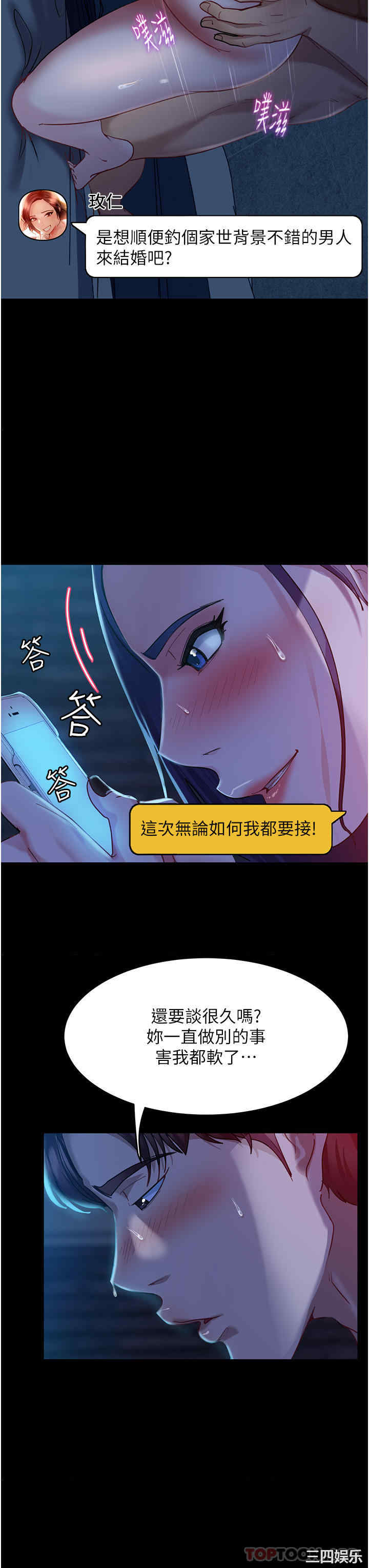 第20张