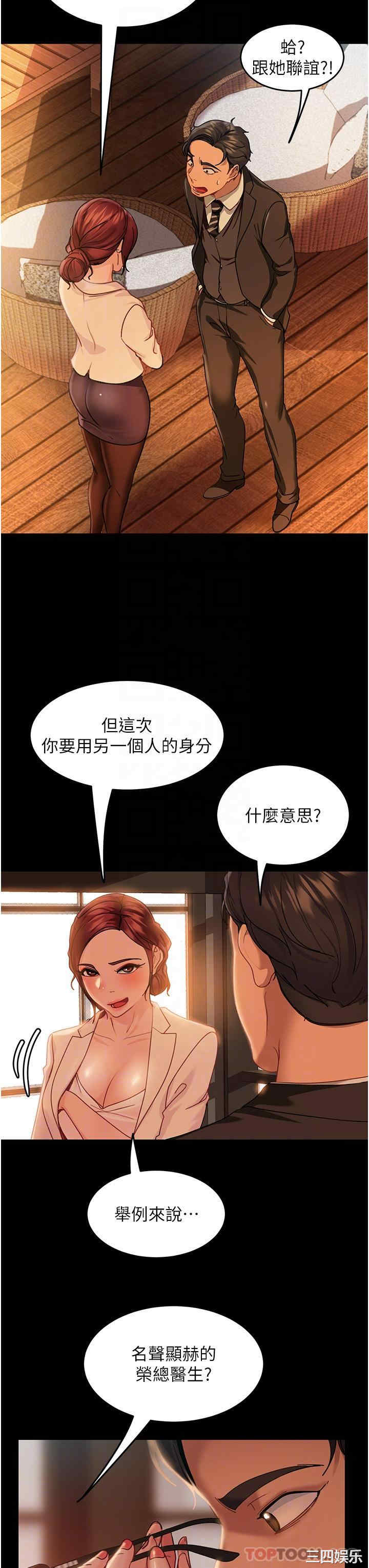 第28张