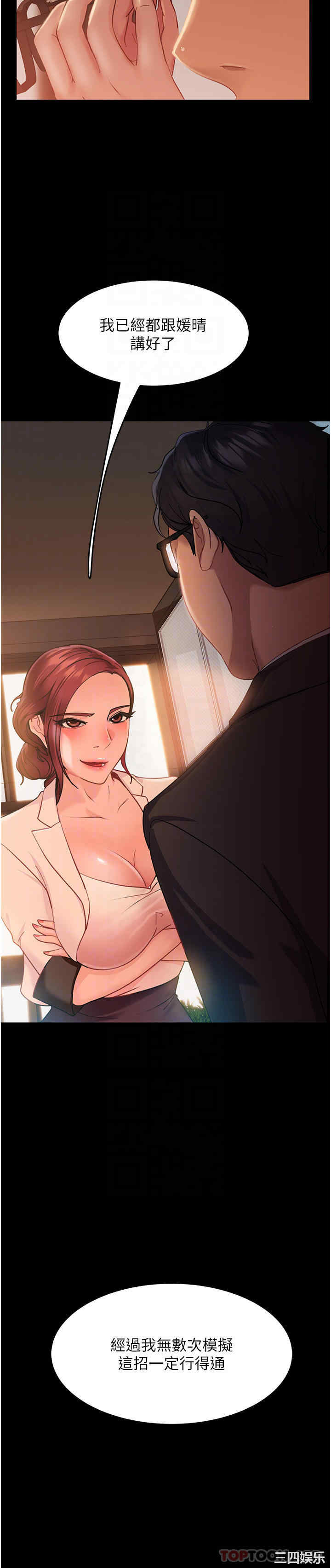 第29张