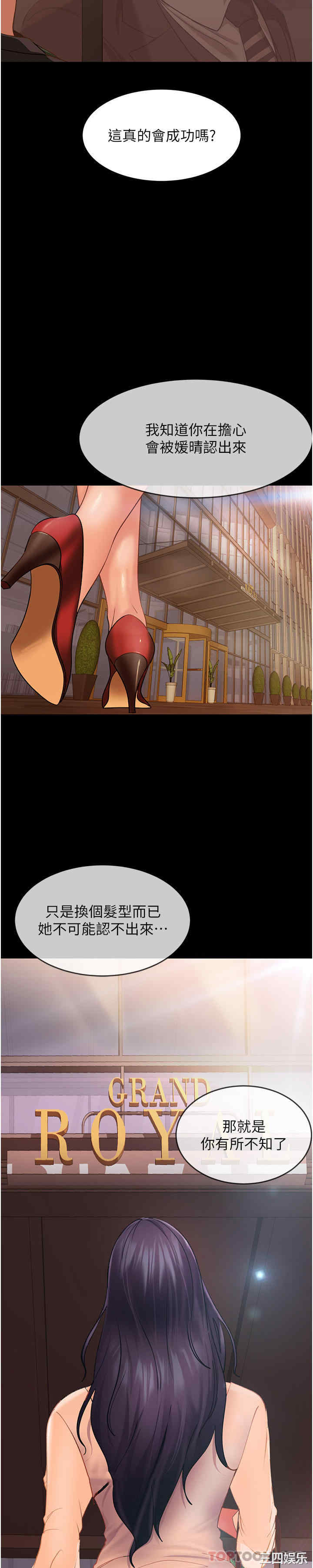 第31张