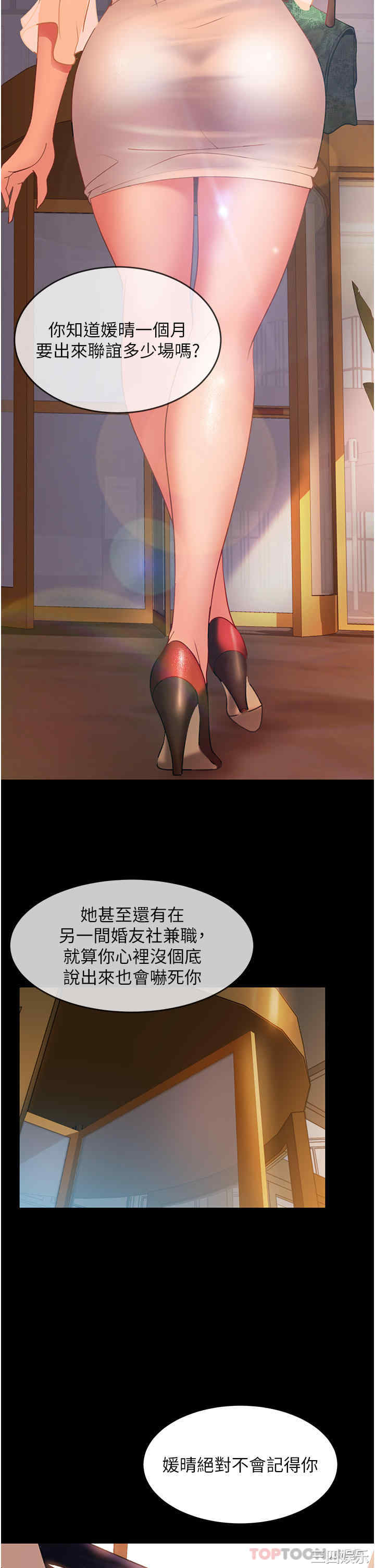 第32张