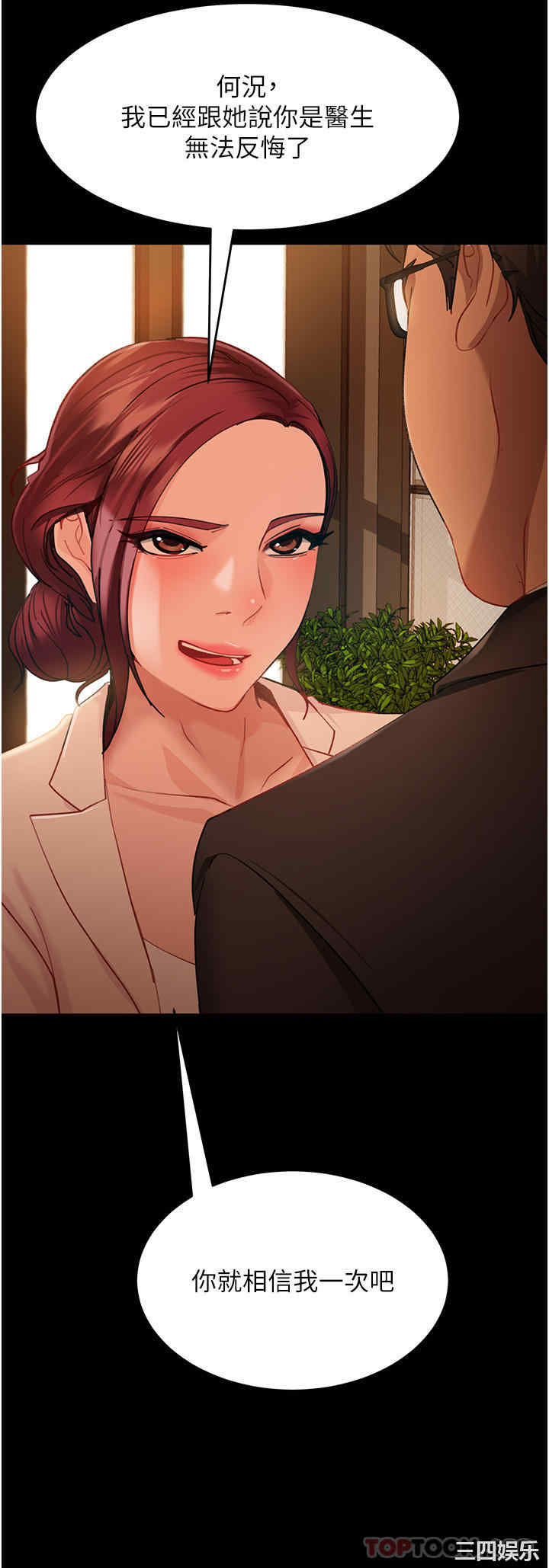 第34张